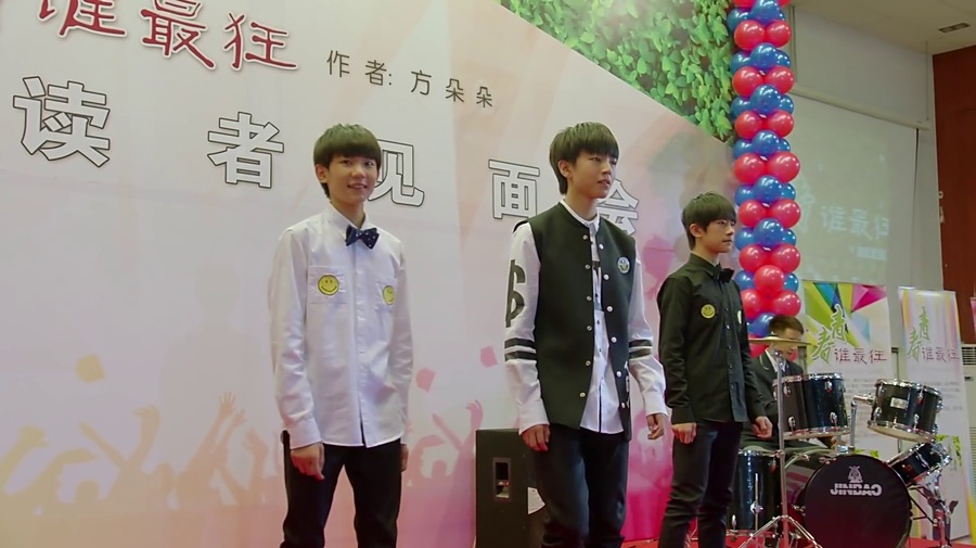123剧照