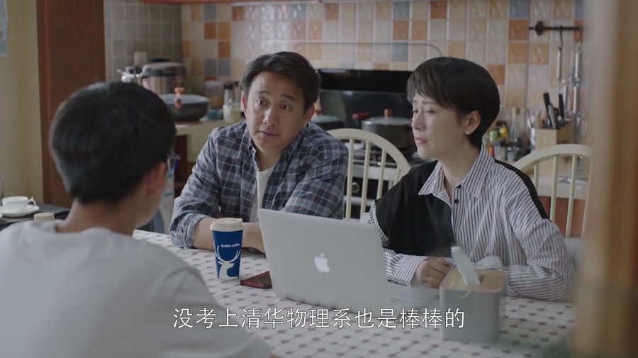 123剧照