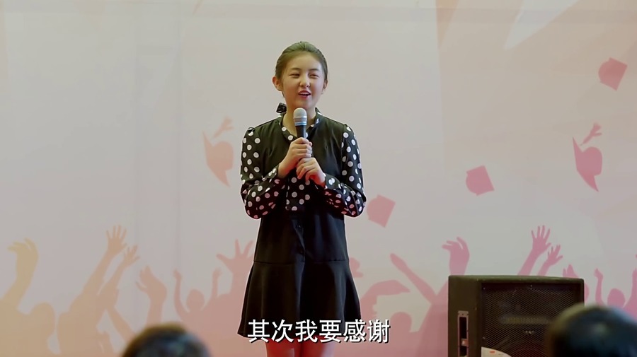 123剧照