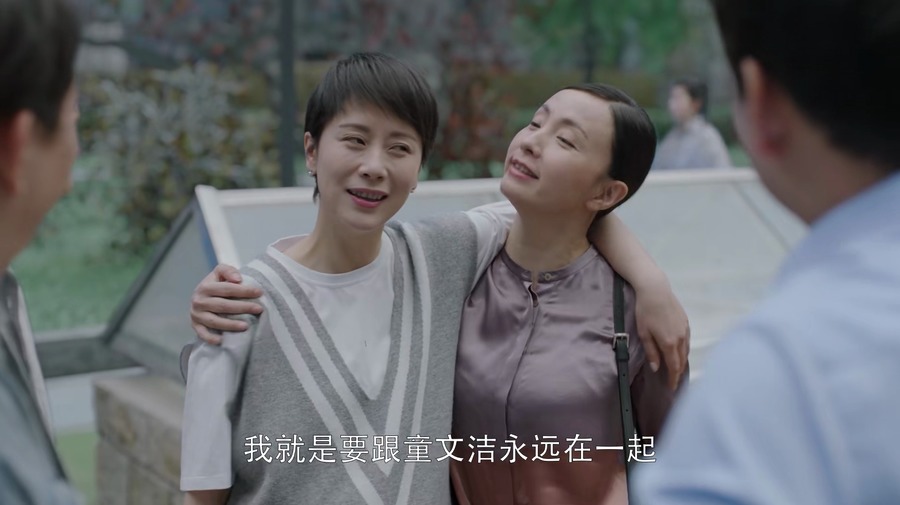 123剧照