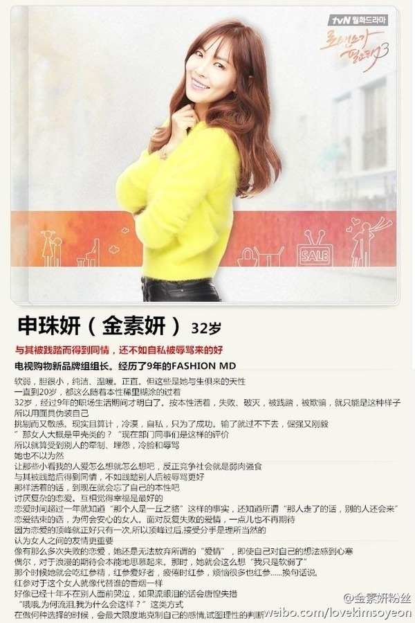 123剧照