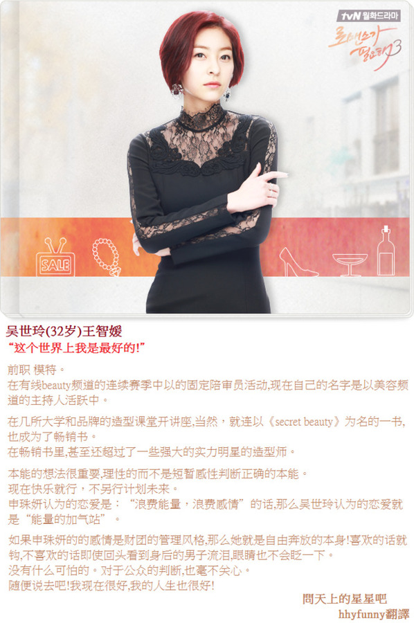 123剧照