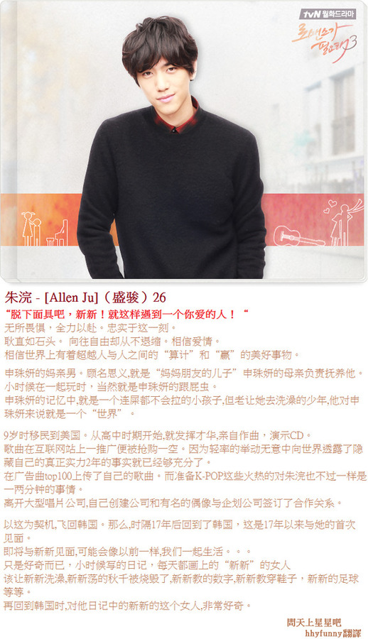 123剧照