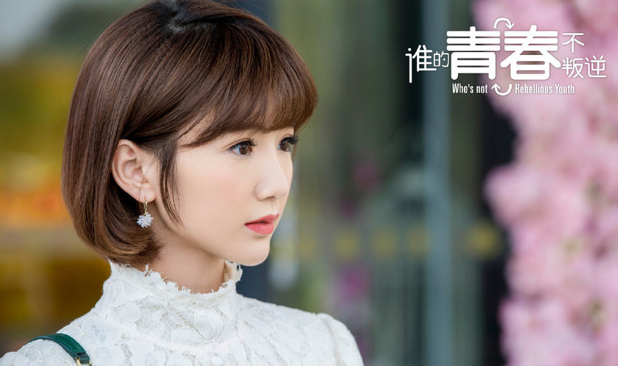 123剧照