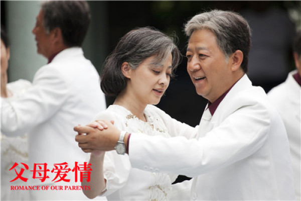 123剧照