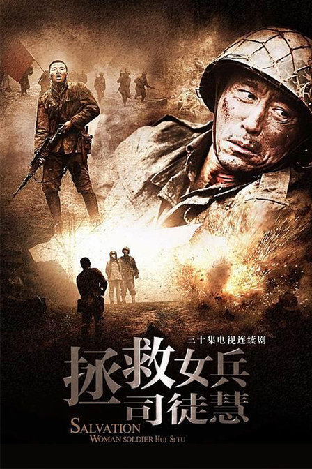123剧照
