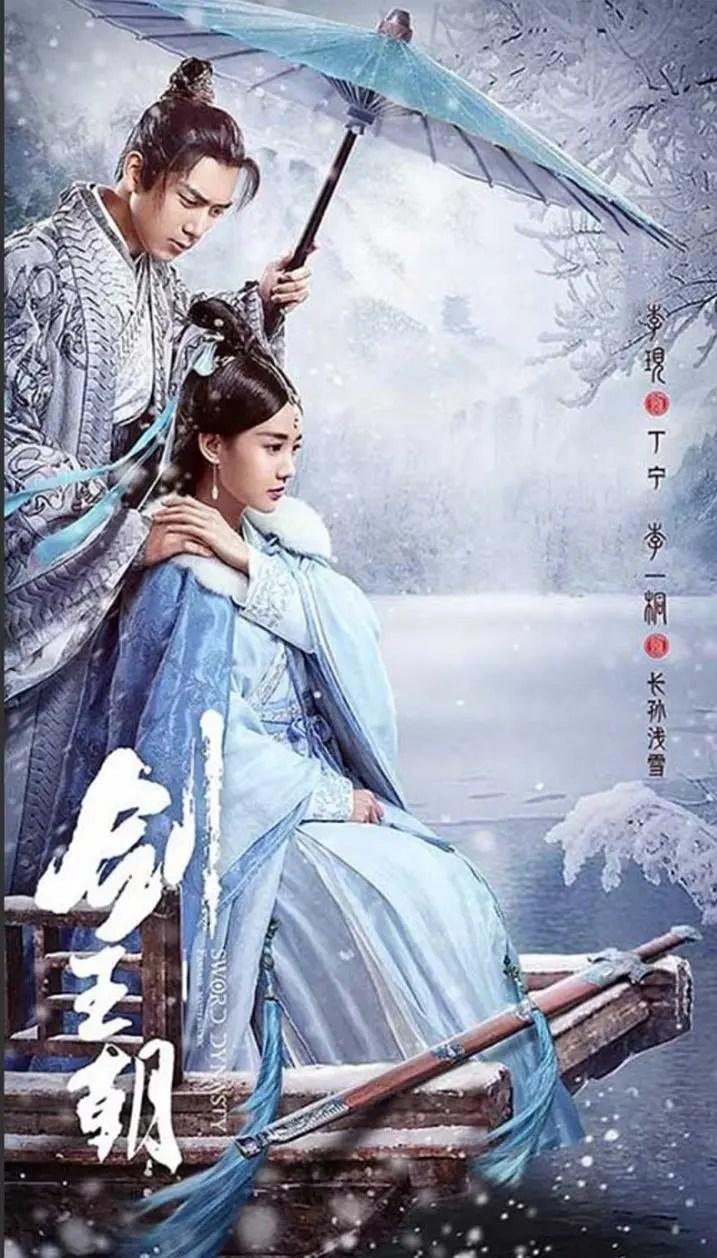 123剧照