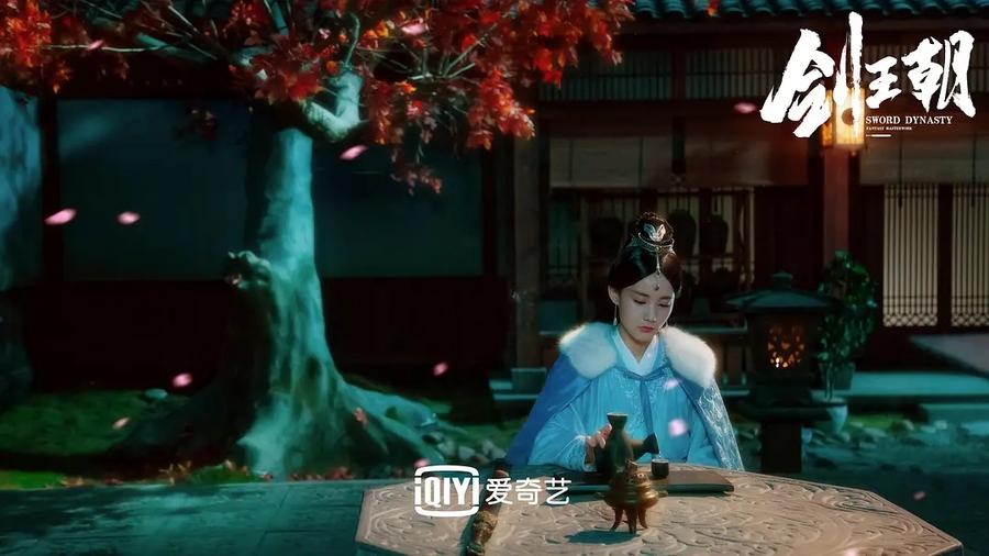123剧照