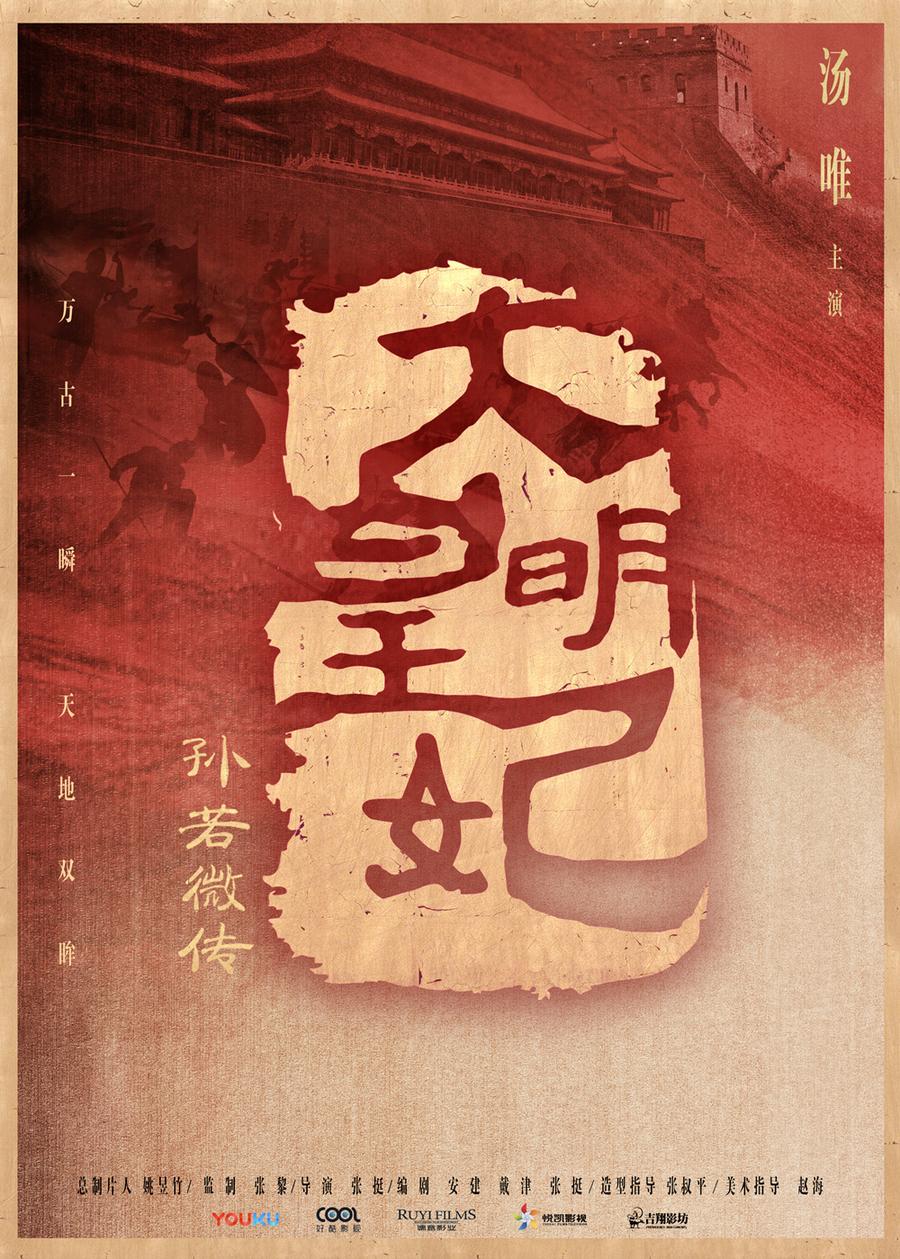 123剧照