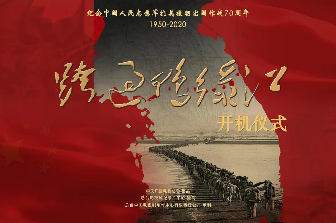 6剧照