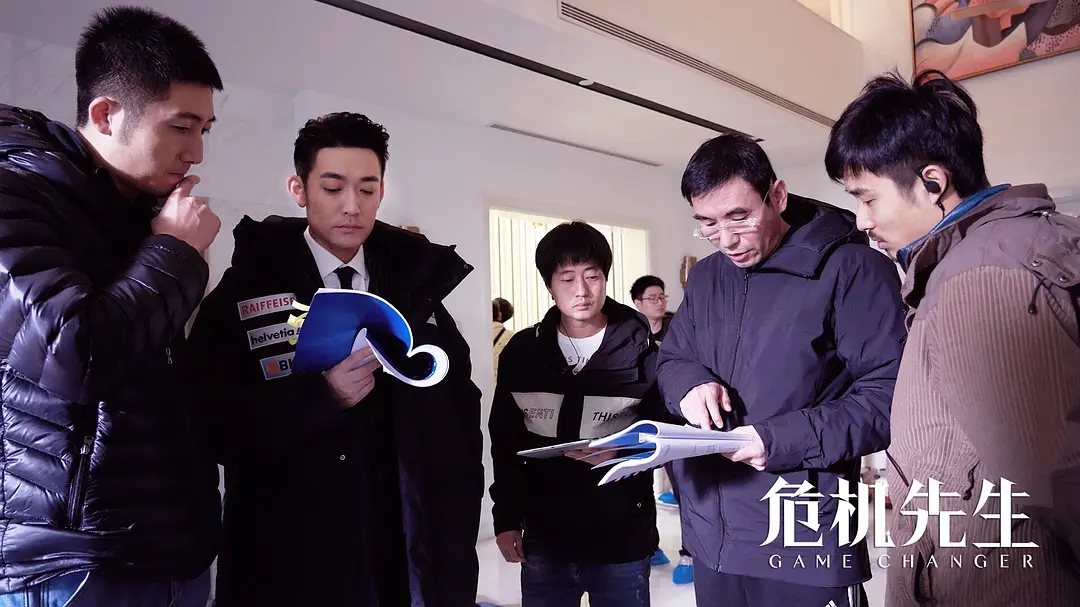 5剧照