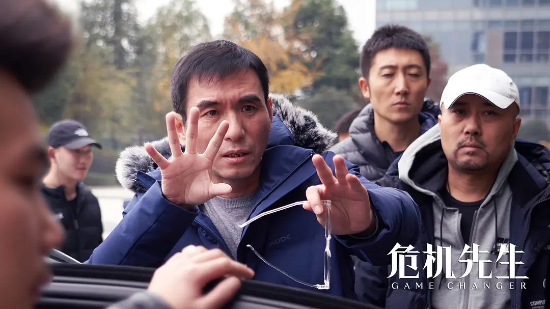 7剧照