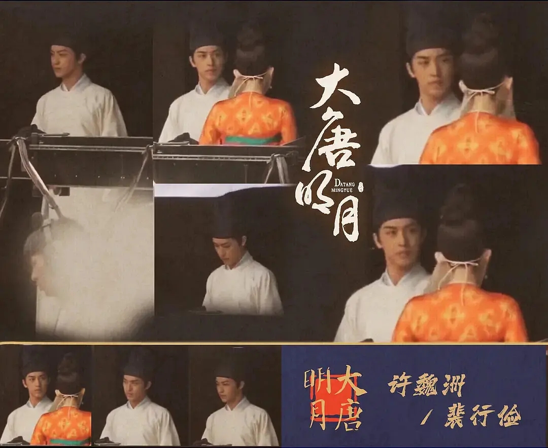 6剧照