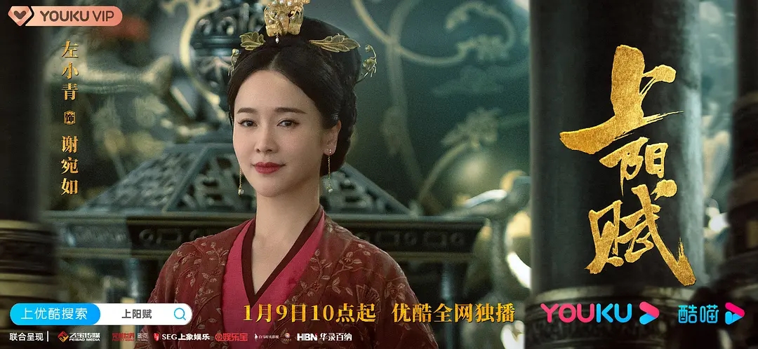 7剧照