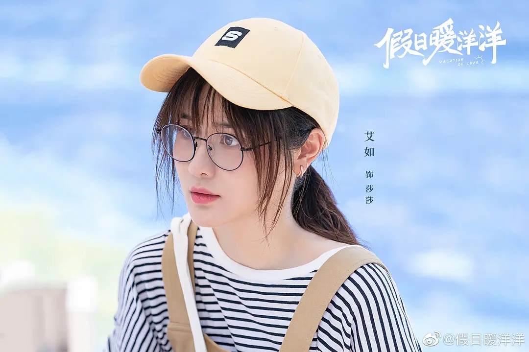 3剧照