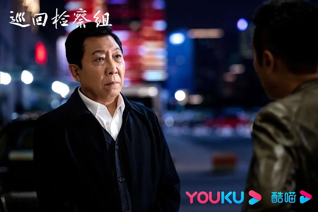 10剧照