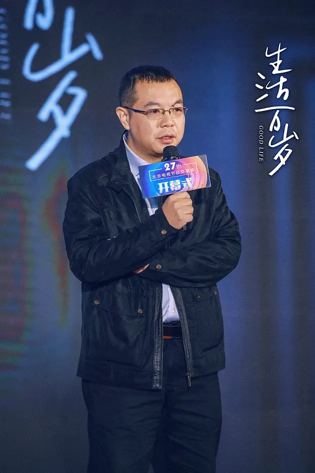 4剧照