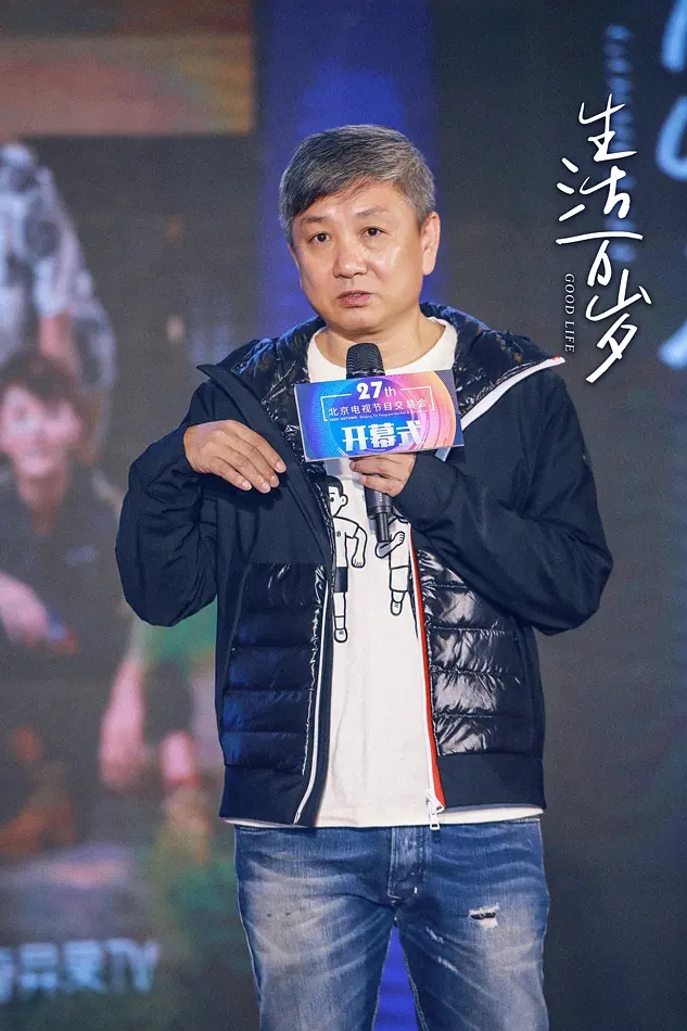 3剧照