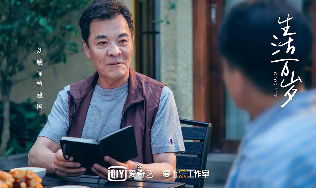 6剧照