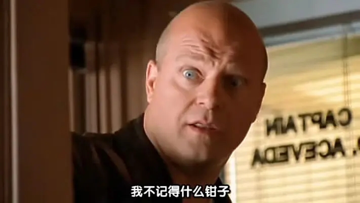 11剧照