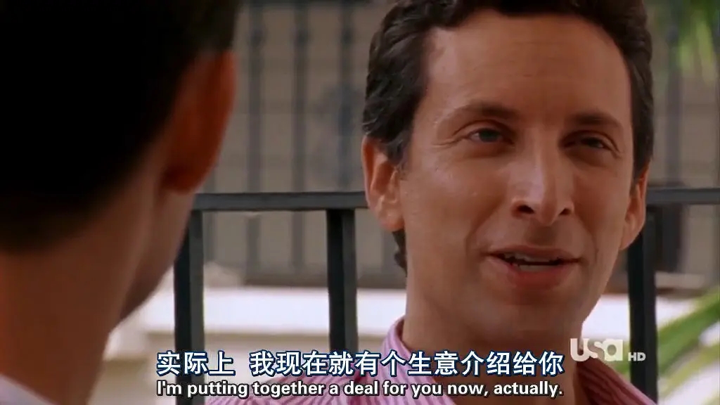5剧照