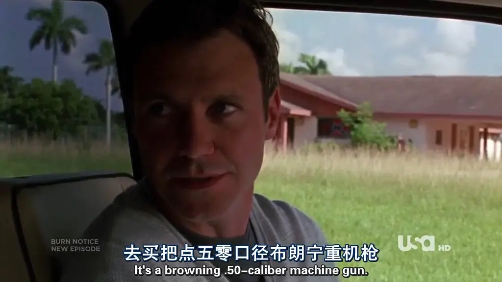 8剧照