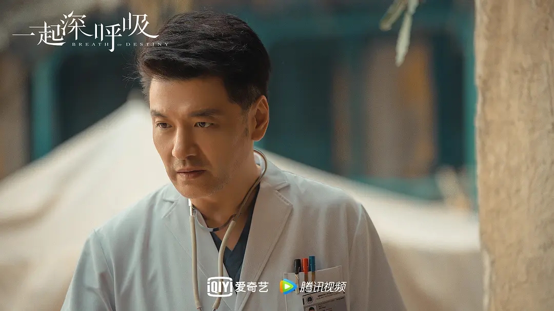 12剧照