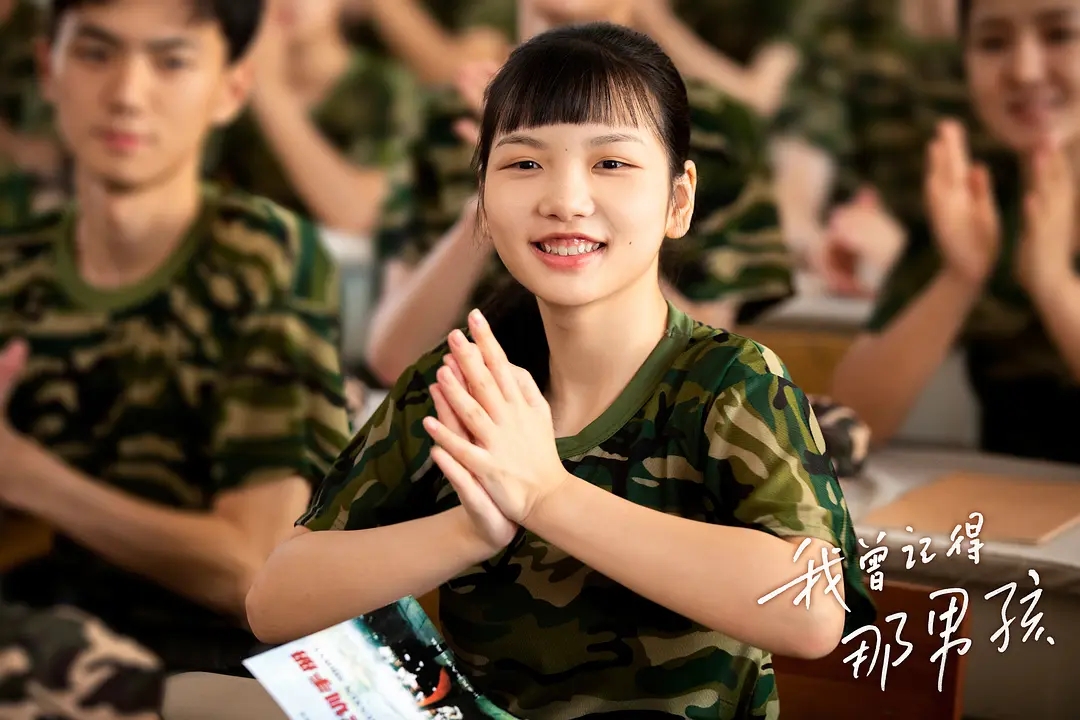 12剧照