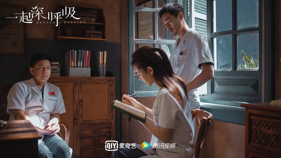2剧照