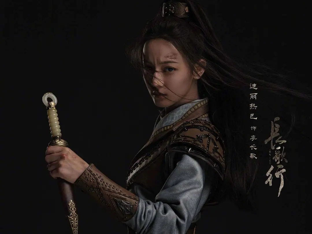 3剧照