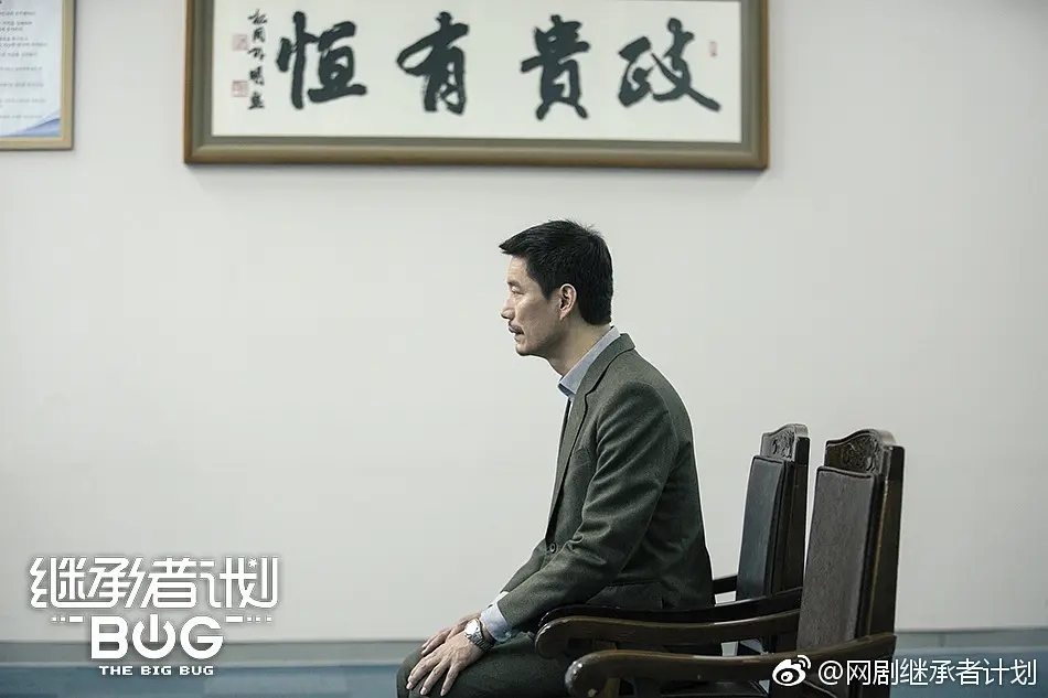 7剧照