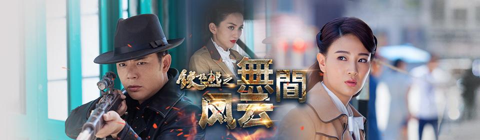 5剧照