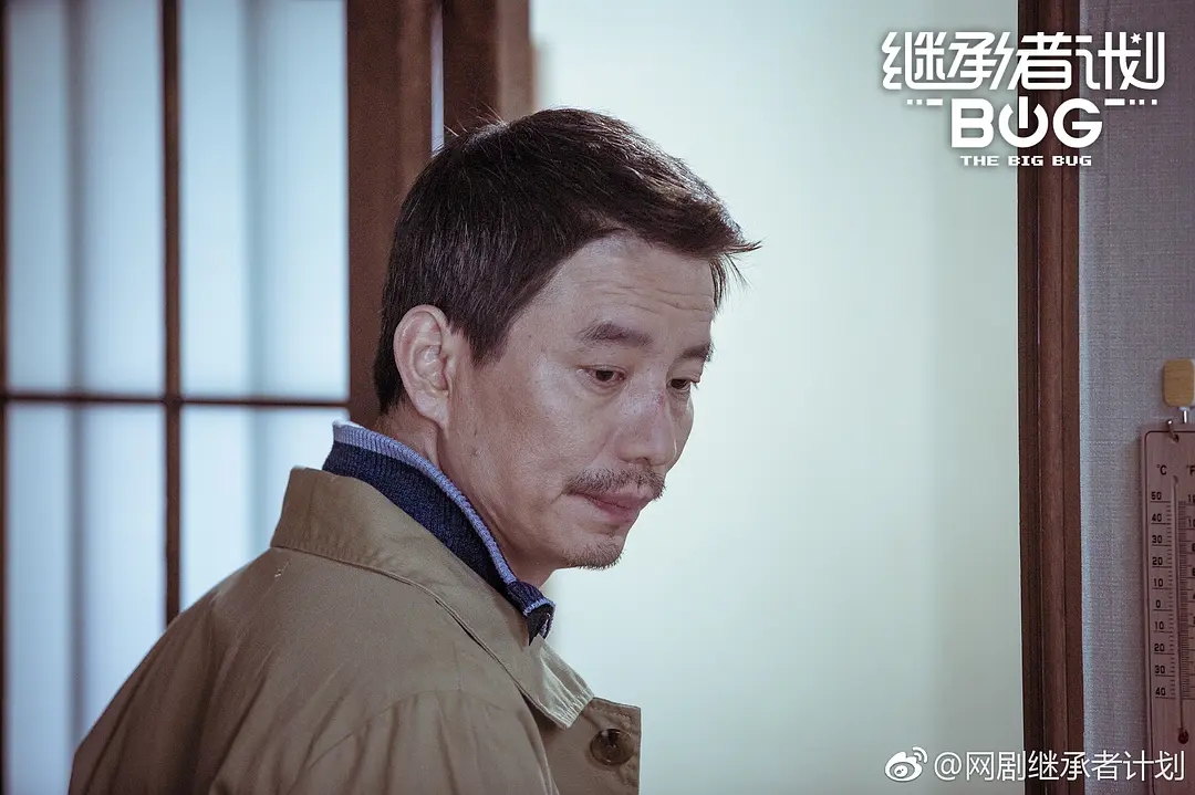 5剧照