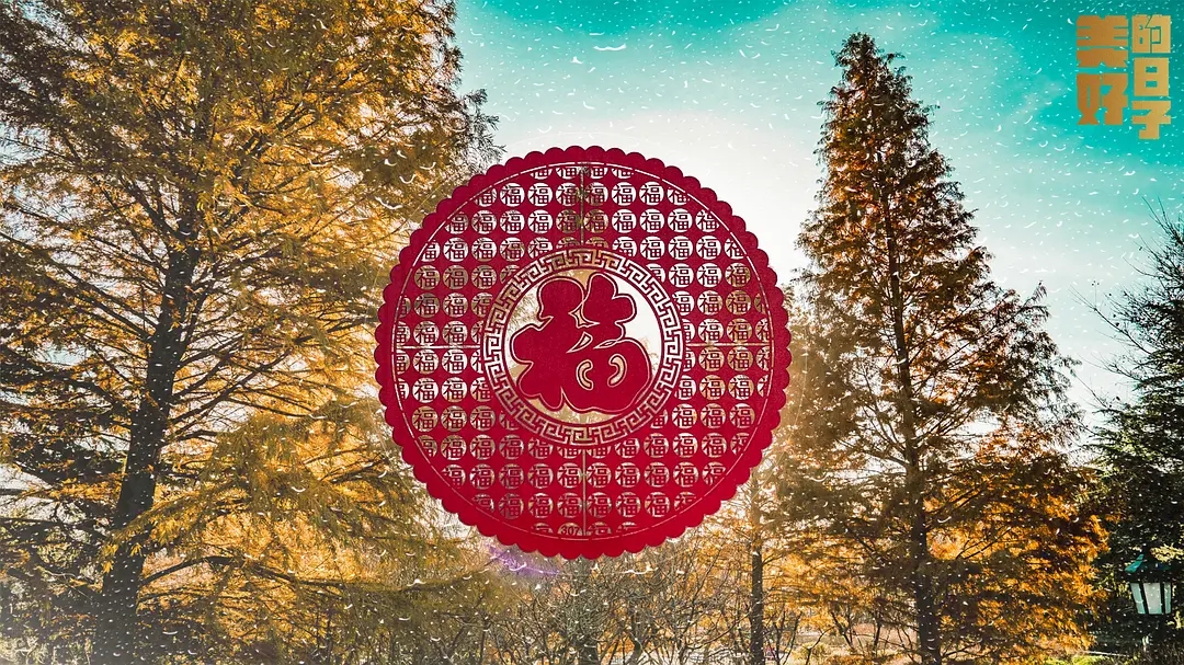 4剧照