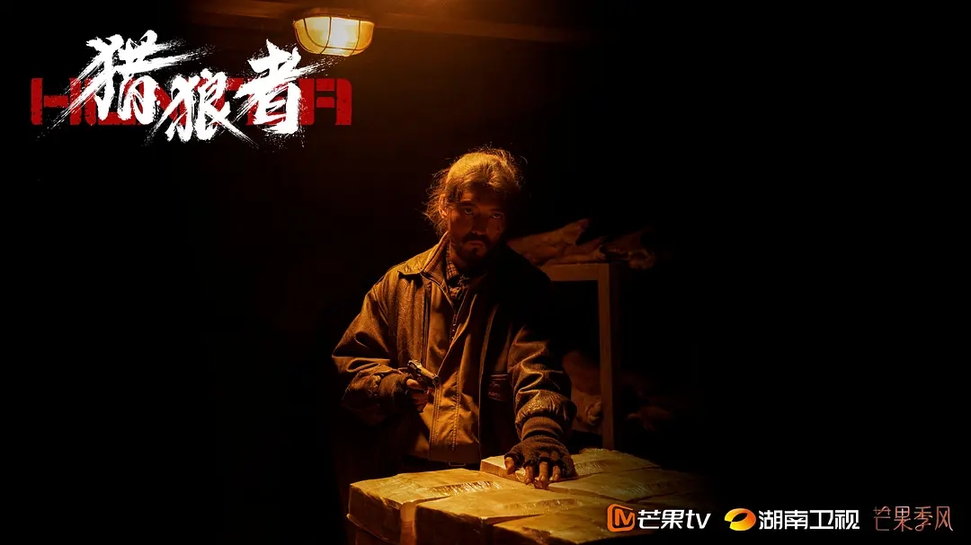 6剧照
