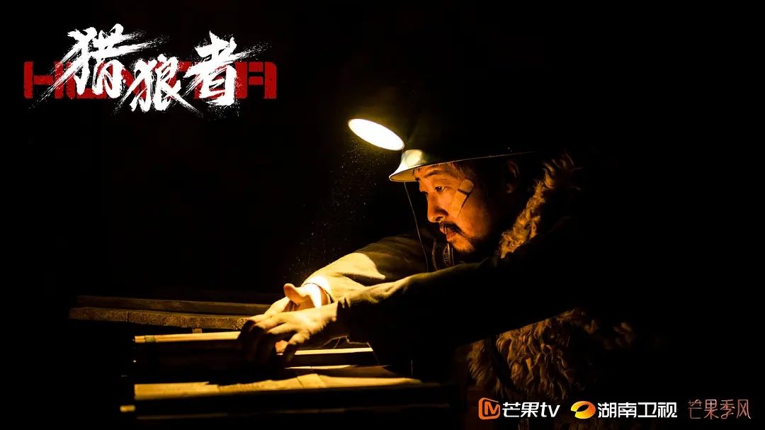7剧照