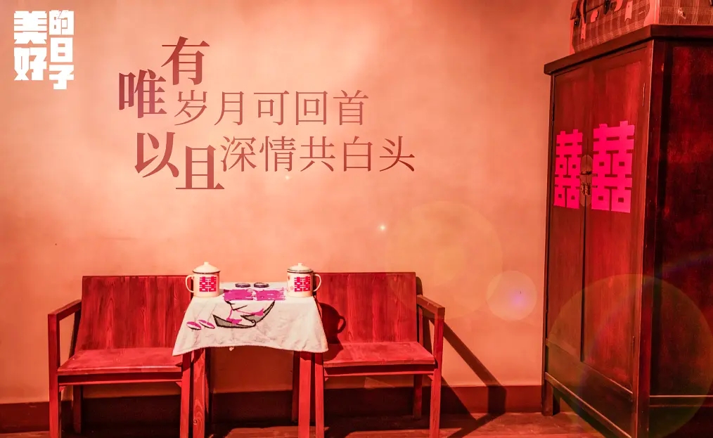 3剧照
