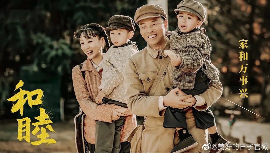 11剧照