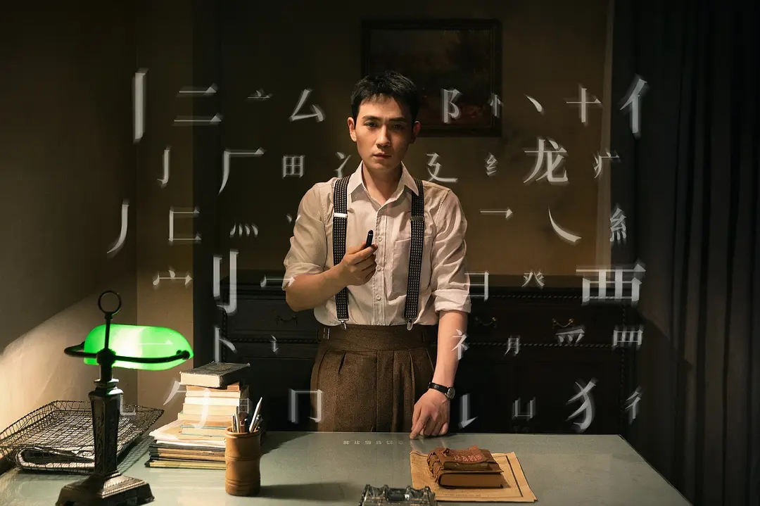 1剧照