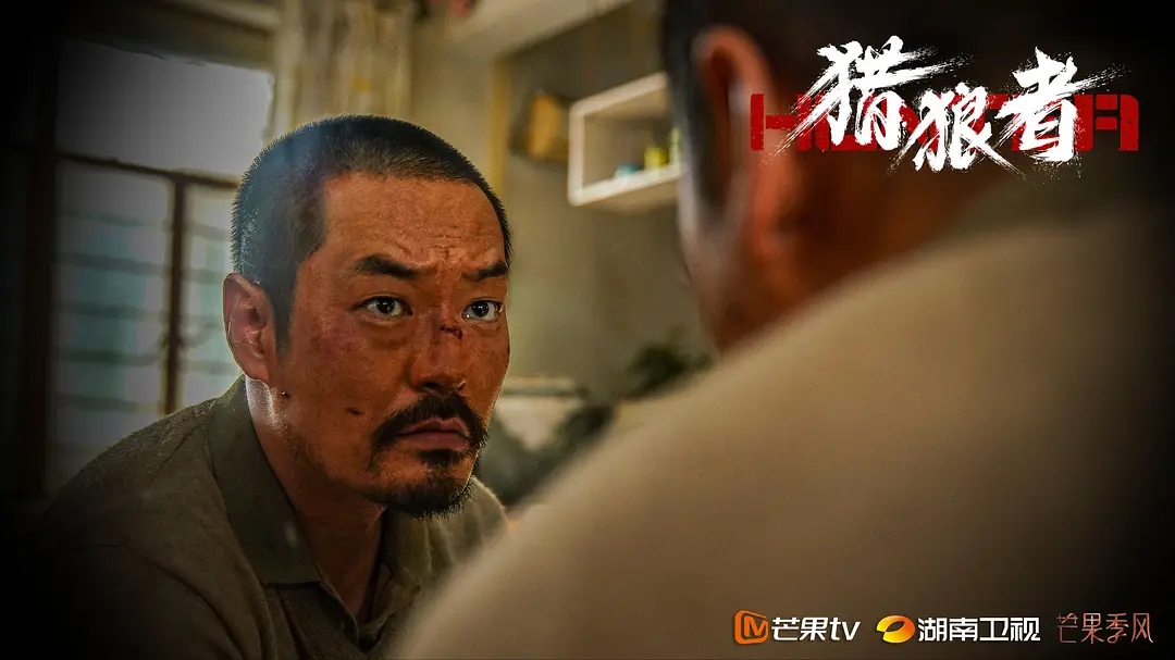 5剧照