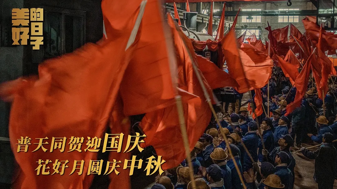 2剧照