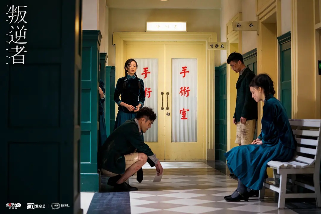 8剧照