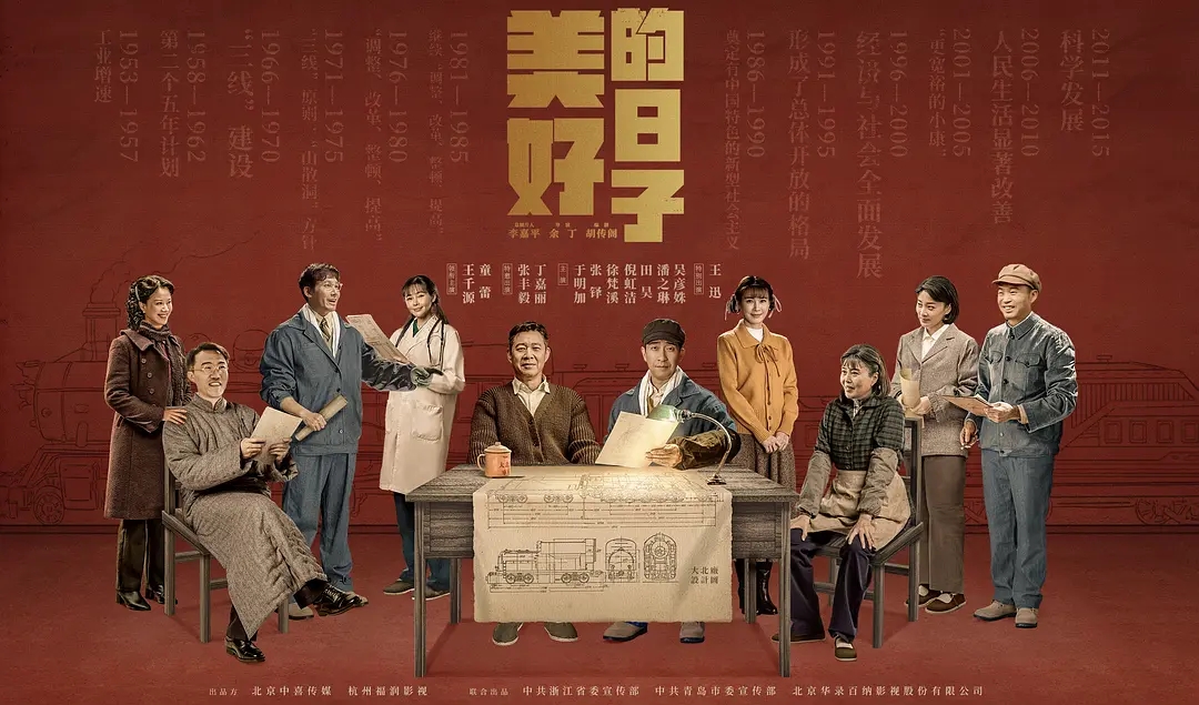 1剧照