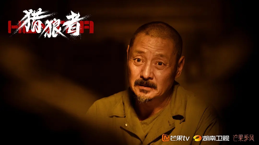 3剧照
