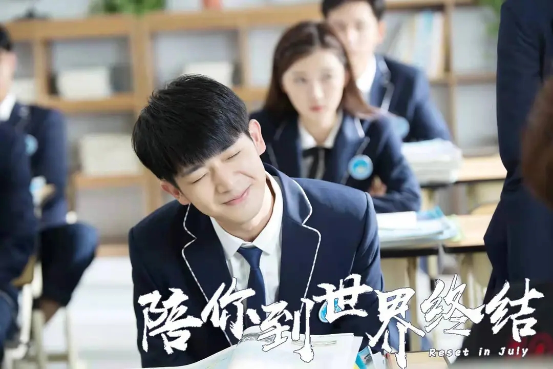 7剧照