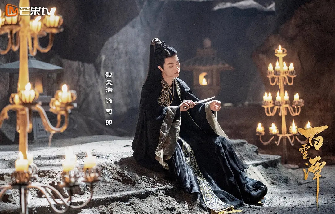 3剧照