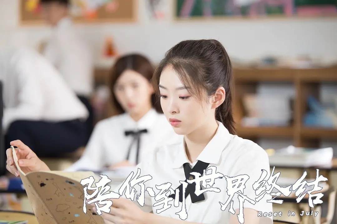 5剧照