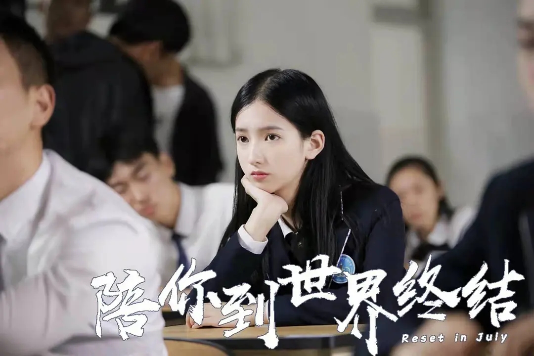 6剧照