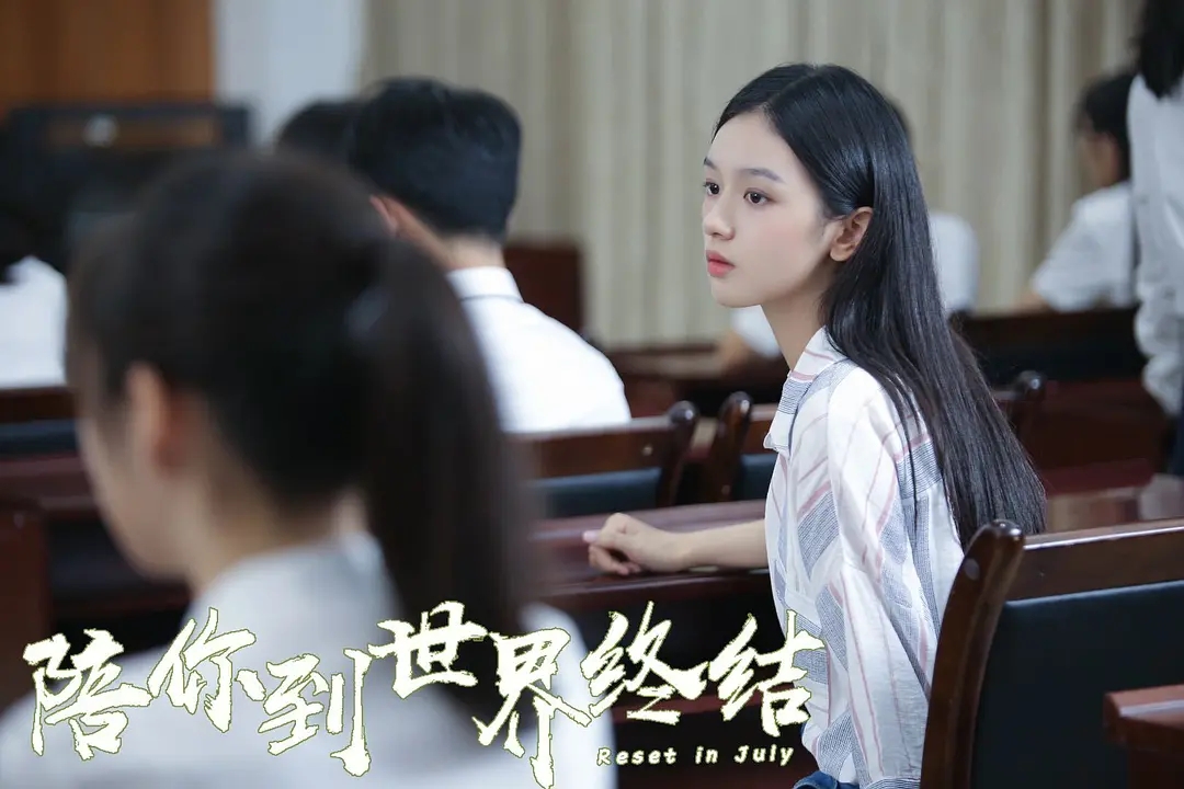 2剧照