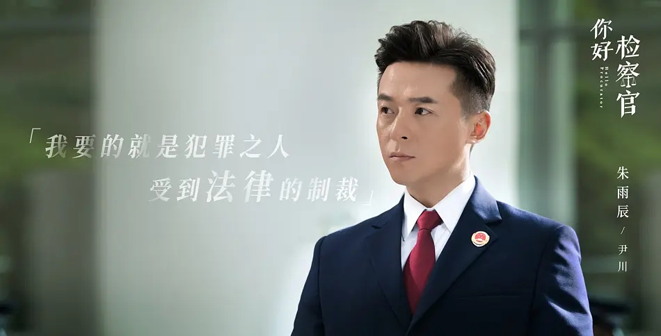 4剧照